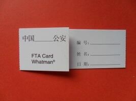 FTA卡厂家直销，价格优惠，质量保证